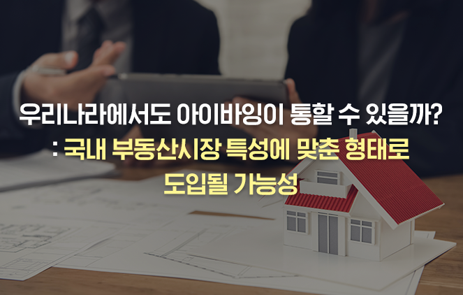 더바잉 이미지