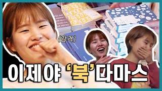 북다마스 이미지