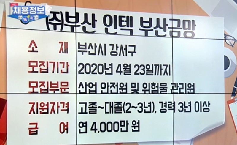 (주)정현프랜트 이미지