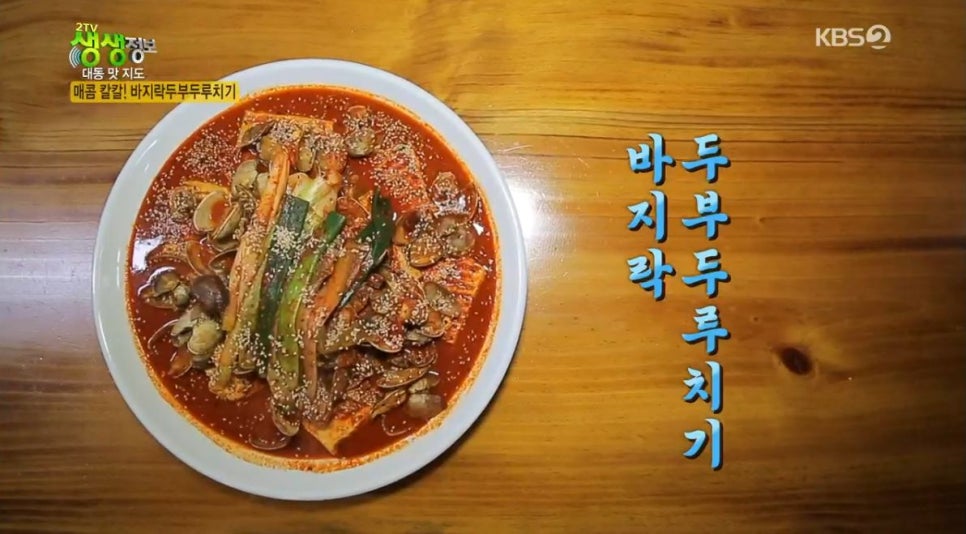 대동갈비 이미지