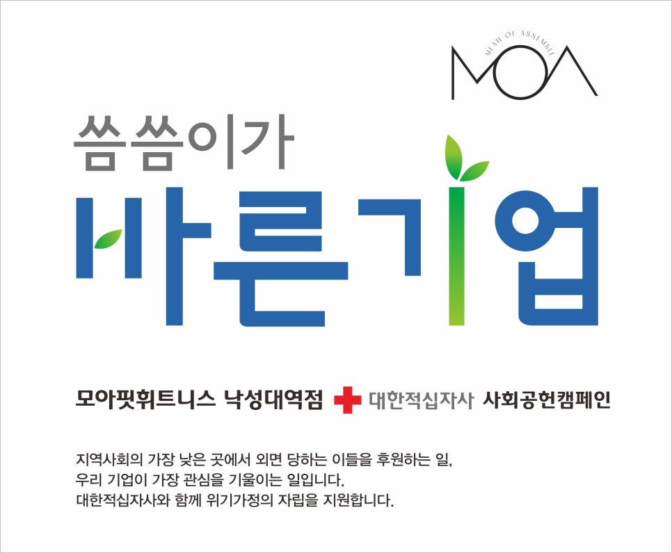 모아핏휘트니스낙성대역점 이미지