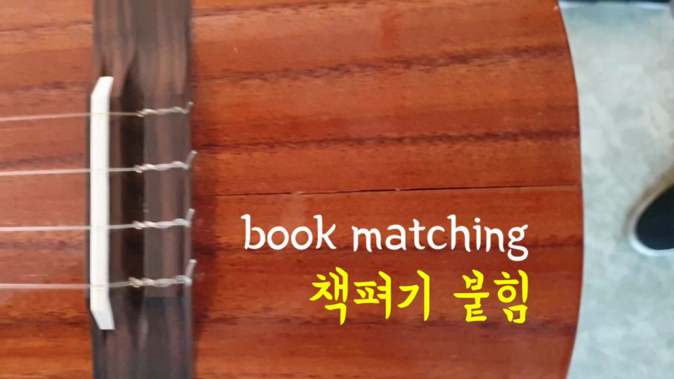 훌라우쿨렐레 이미지