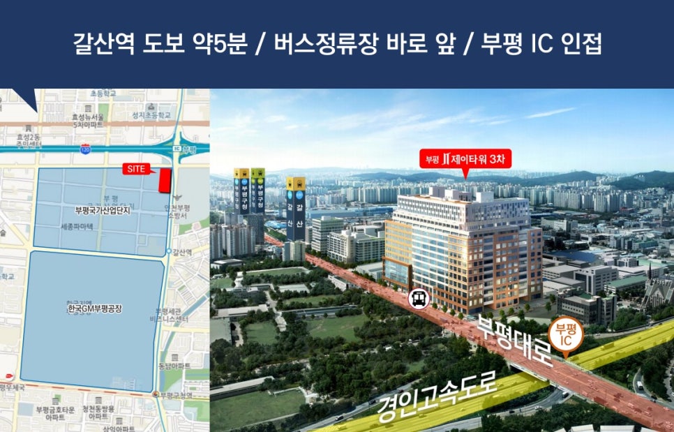제이물류 이미지