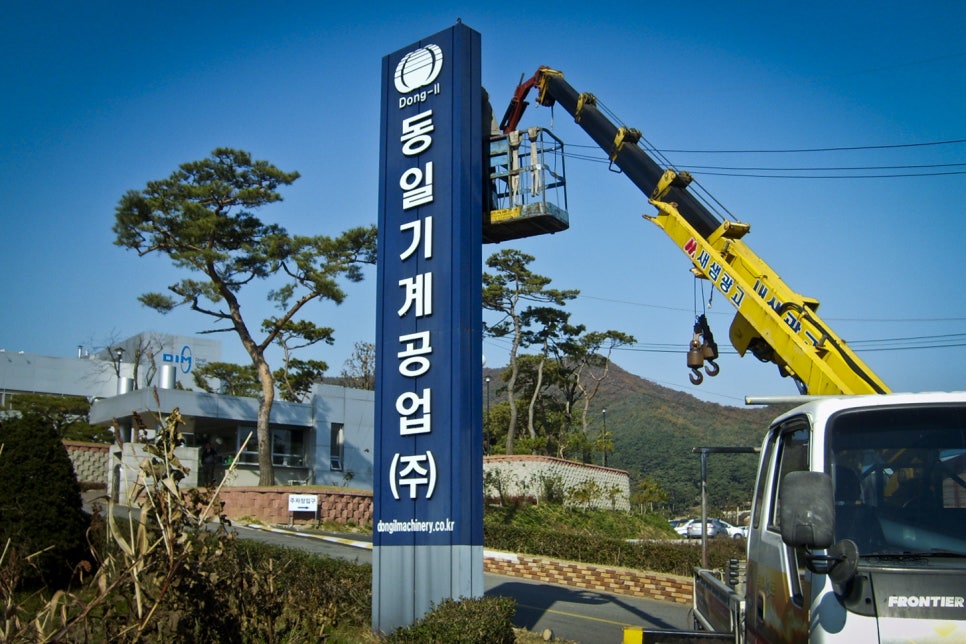 부성레이져 이미지