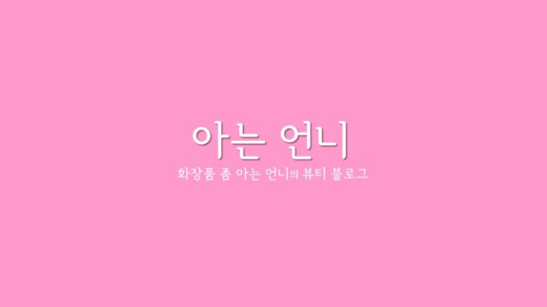 아이러브제이전주 이미지