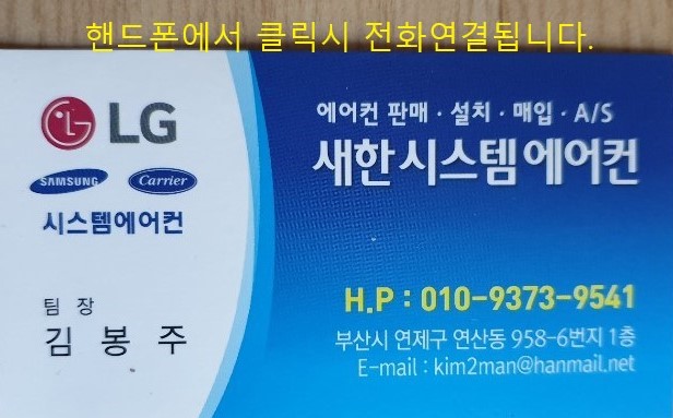 천일시스템 이미지