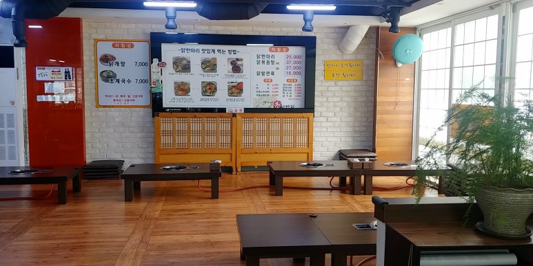 연가네식당 이미지