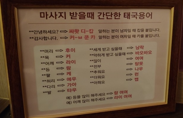 제이제이테라피 이미지