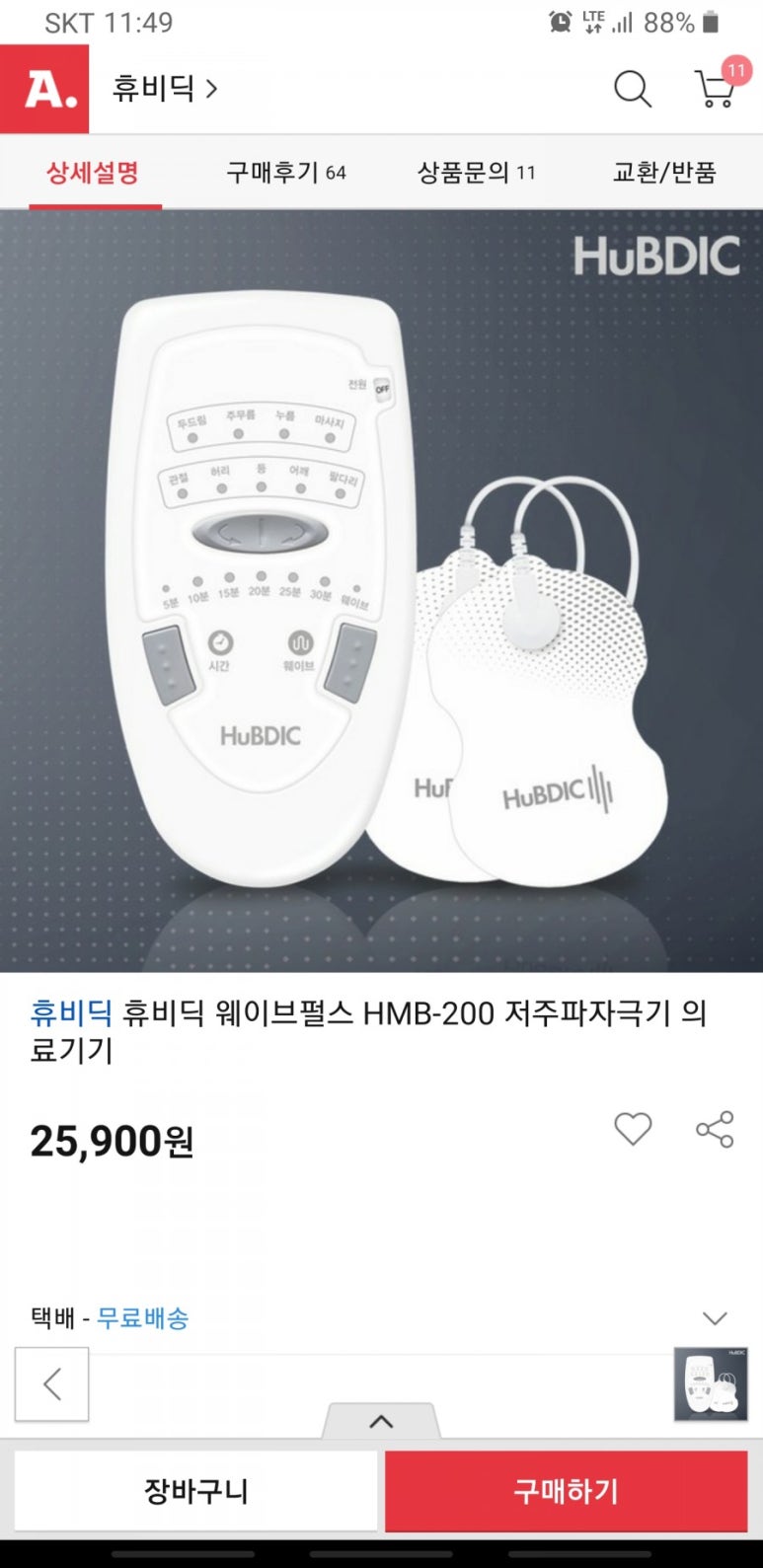 (주)유넥스 이미지