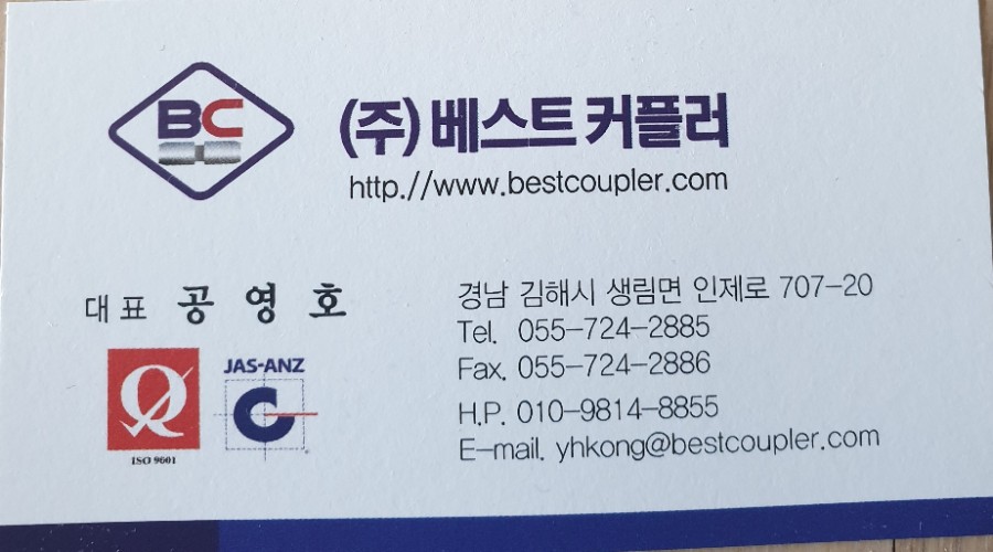 (주)씨케이테크 이미지