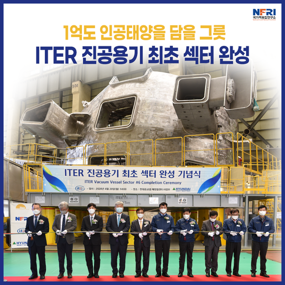 태양그릇 이미지