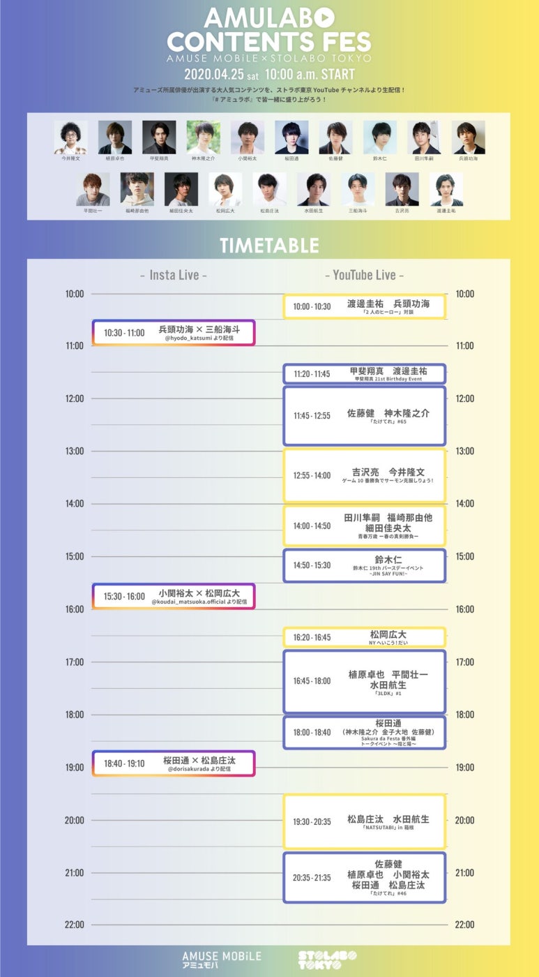 아뮤즈 이미지