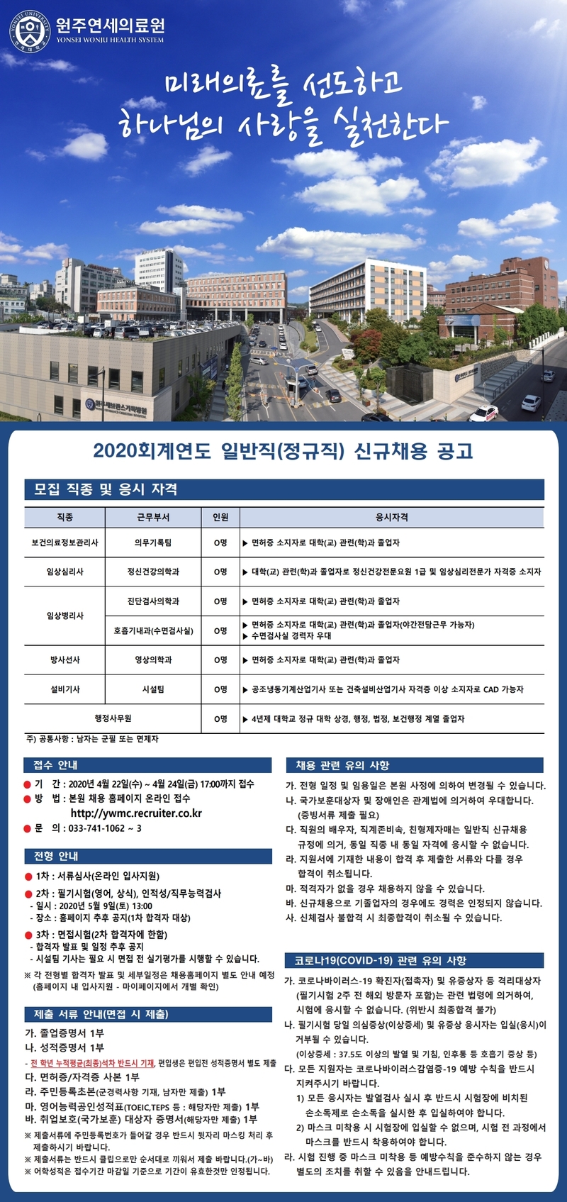 원주유통 이미지