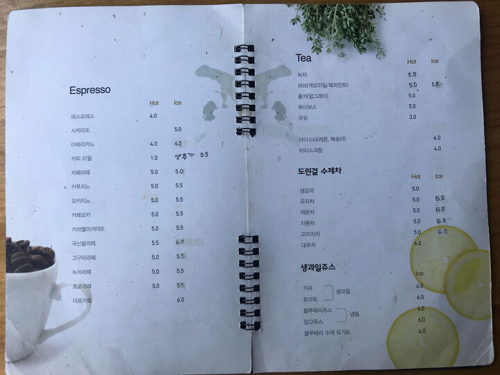 도린곁 이미지