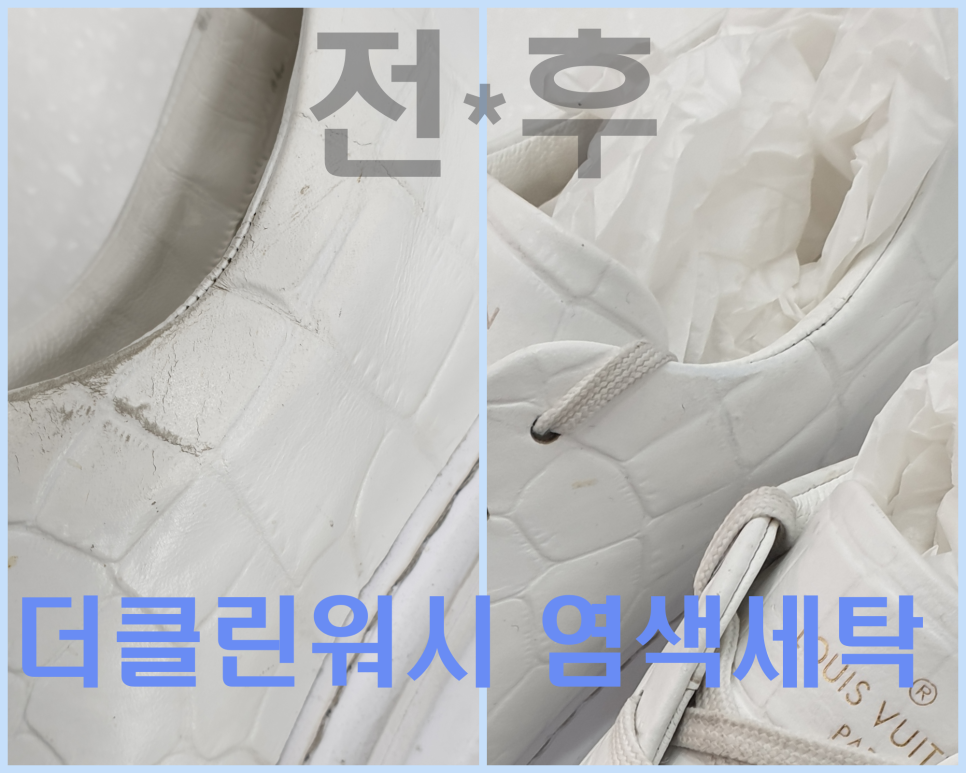 명품자연세탁소 이미지