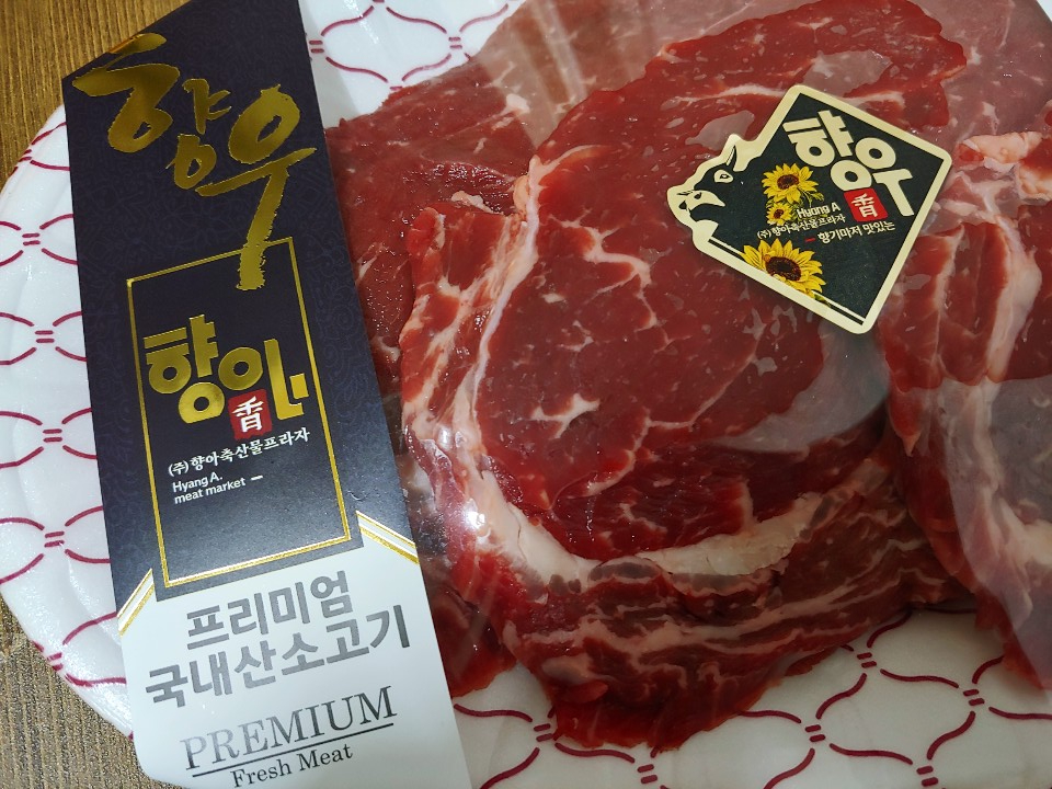 향아축산물프라자 이미지