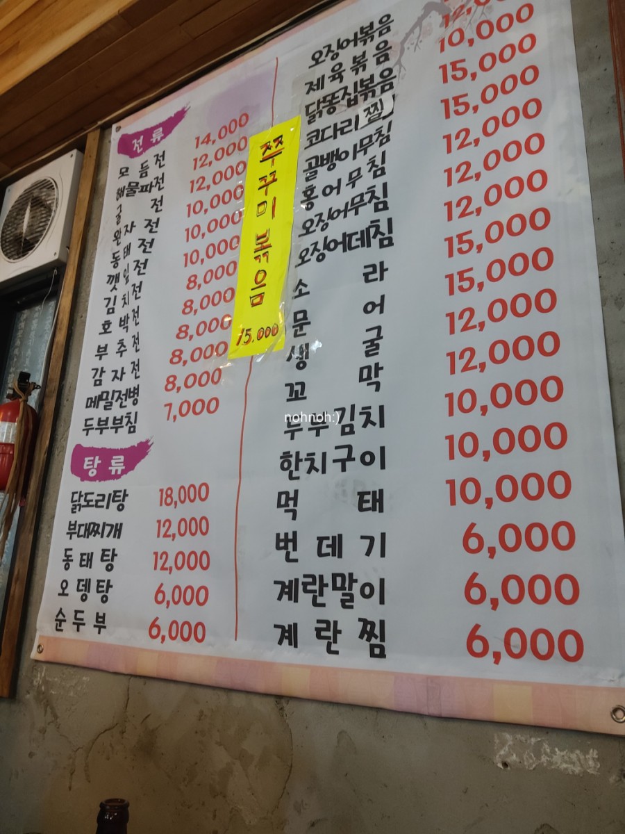산전수전공중전&간잽이 이미지