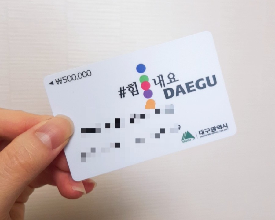 파리바게뜨대구신 이미지