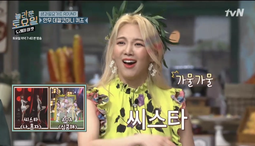 무지개헤어 이미지