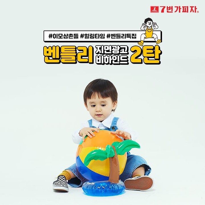 피자샘 이미지