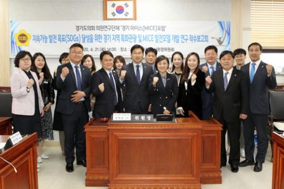 마이스포럼 이미지