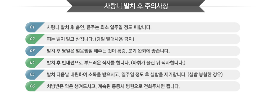 공감백치과 이미지