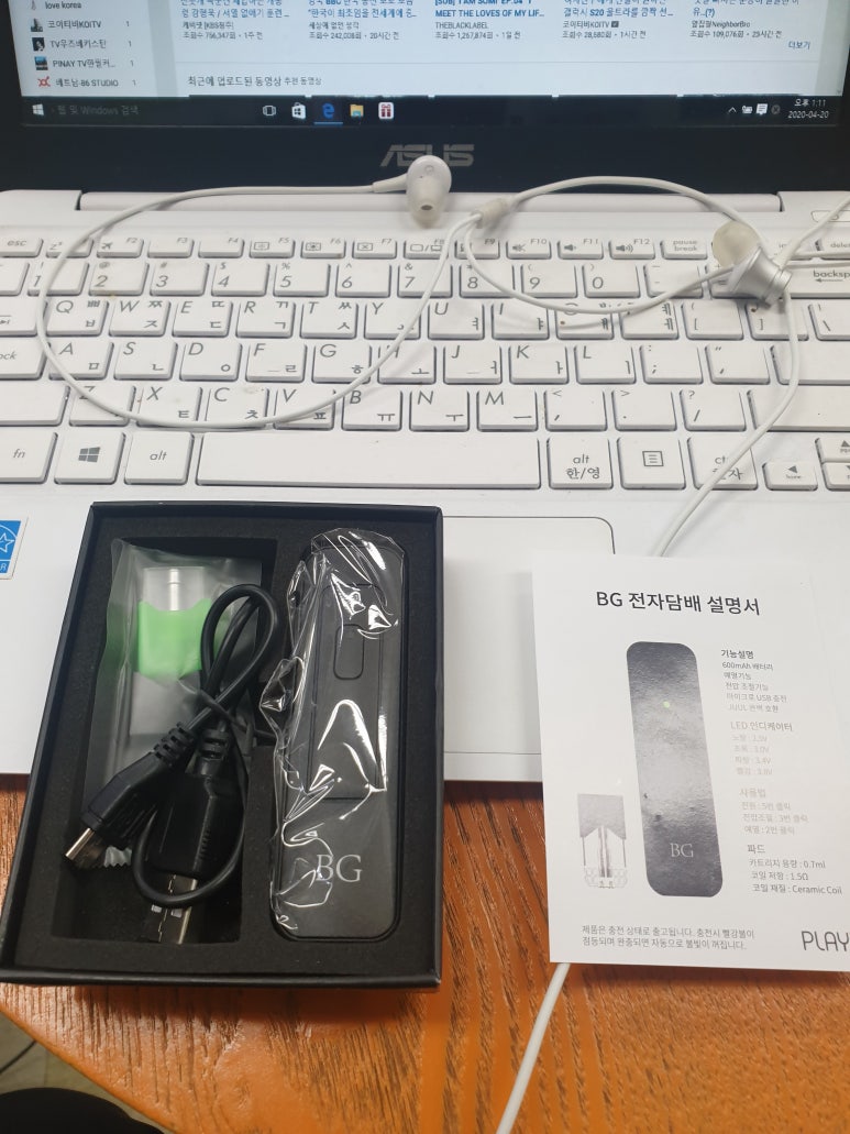 신내전자담배 이미지