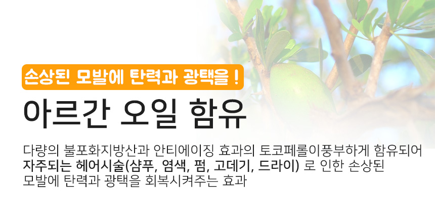 태영미용재료 이미지