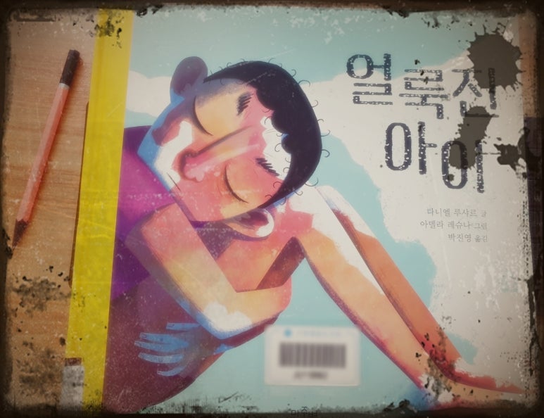 루샤르 이미지