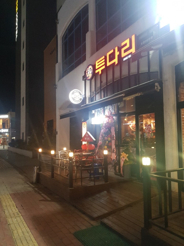 롯데리아오창2 이미지