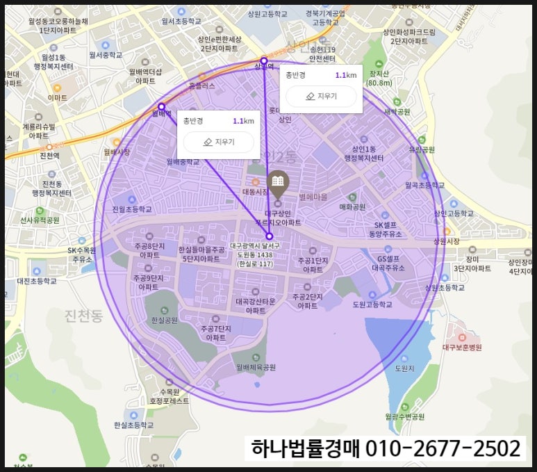 월광미용실 이미지