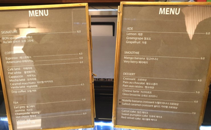 살롱드본 이미지