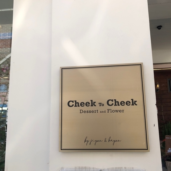 칙투칙 이미지