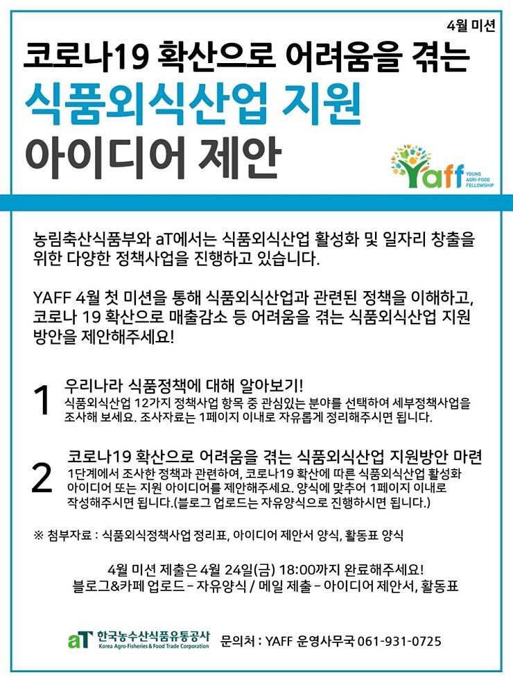 미션나라 이미지