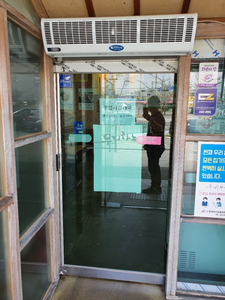 우리하누정육식당 이미지