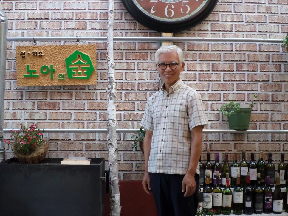 노아의숲 이미지