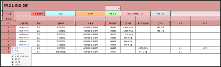 다정식품 이미지
