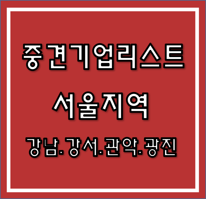 에프앤에프식품(주) 이미지