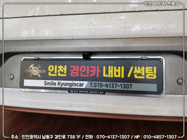 경인전장 이미지