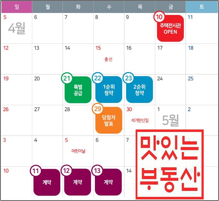 중흥키즈어린이집 이미지