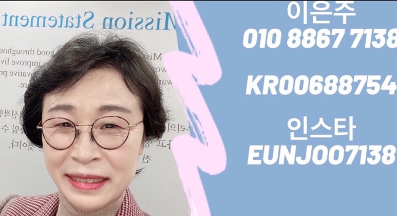 뉴트리올 바이오 이미지