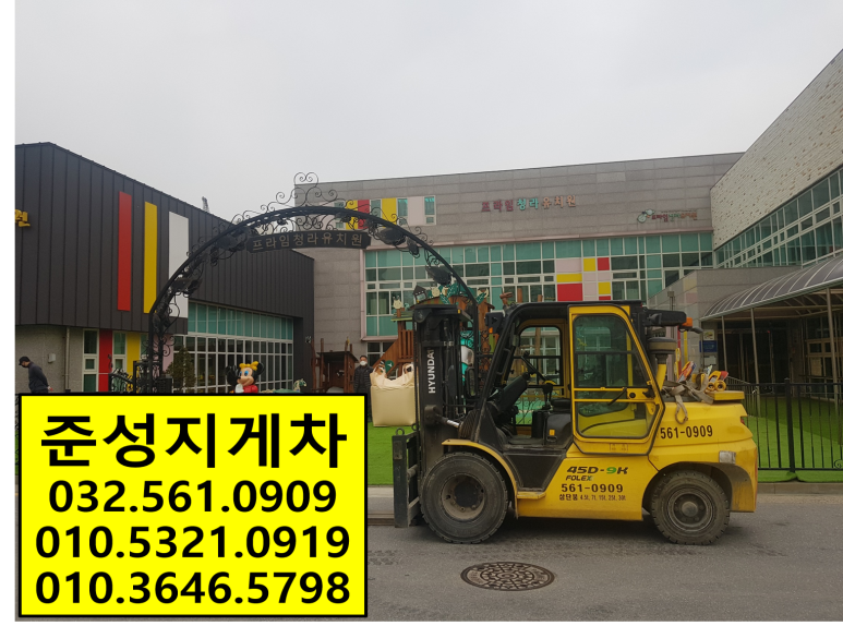 프라임 유치원 이미지