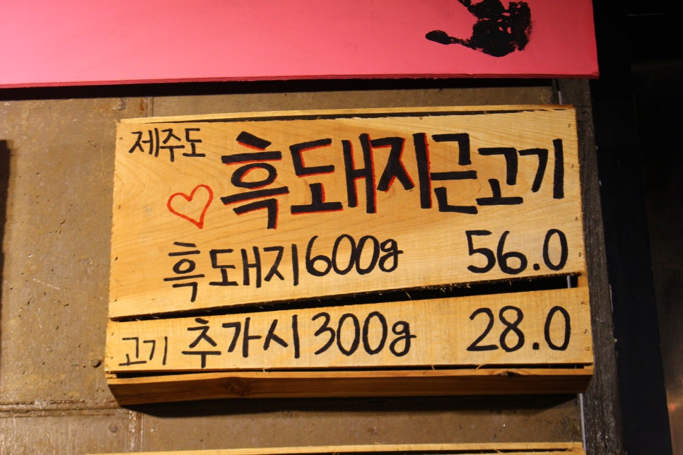 일등돼지 이미지