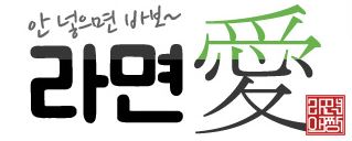 바보상회 이미지