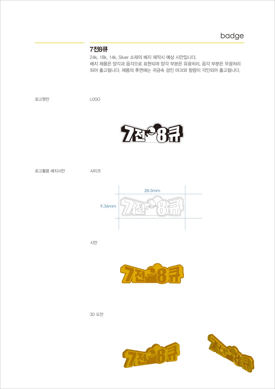 중앙당구클럽 이미지