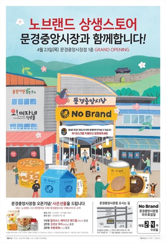 중앙스토어 이미지