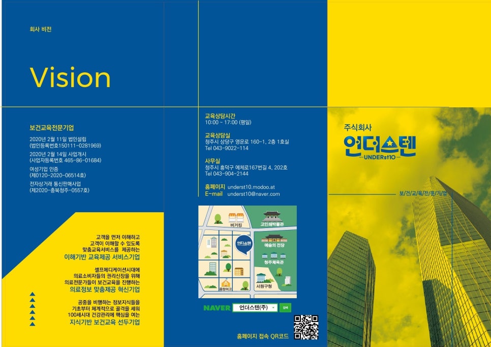 언더스텐 이미지