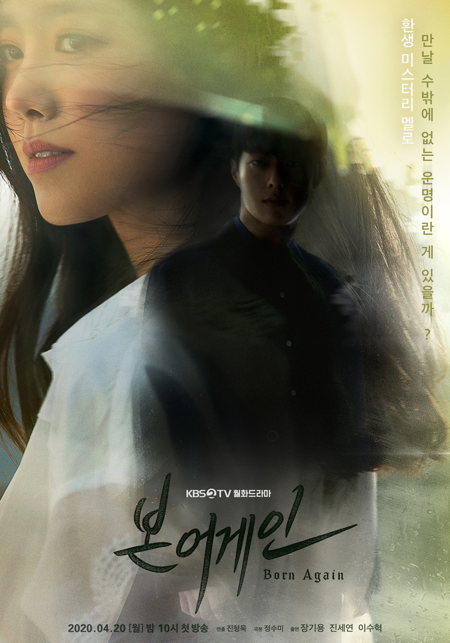 본어게인 이미지