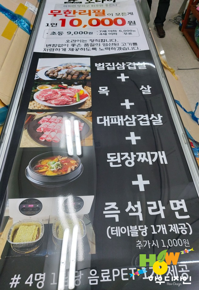 오라이PC 이미지