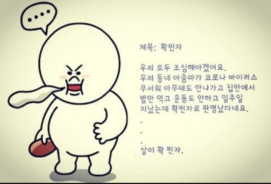 경희대파워점핑줄넘기 이미지